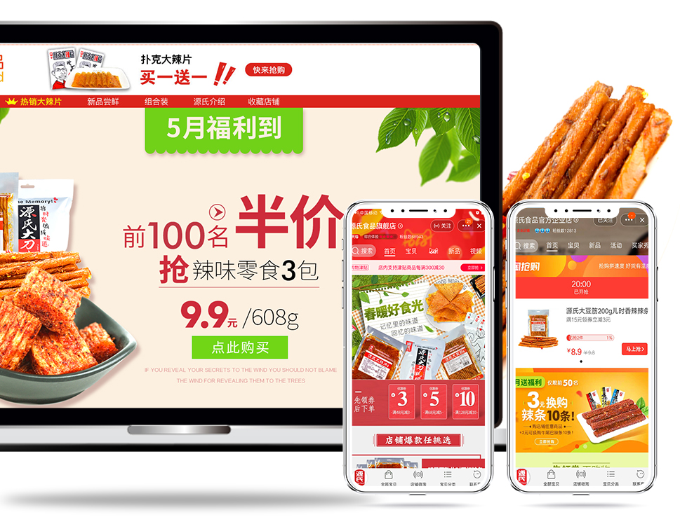 云顶国际·(中国)唯一官方网站